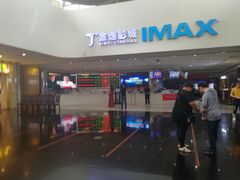 -金逸影城(大悦城IMAX激光店)