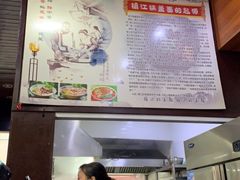 -苏渝轩面府(万达广场店)