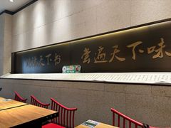 -和府捞面(北美新天地店)