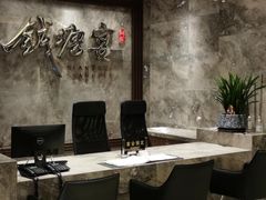 大堂-钱塘宴(东站西子国际店)