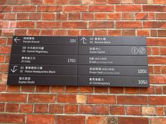 -大馆(前中区警署建築群)