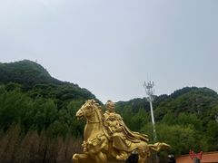 -藏山旅游风景区