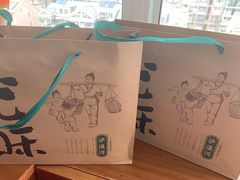 -泸溪河桃酥(秦淮夫子庙一店)
