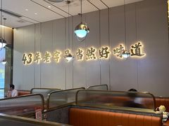 -潮汕大目牛肉火锅(皇岗旗舰店)