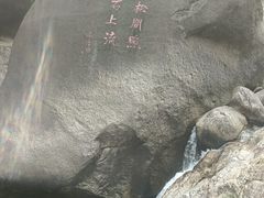 -黄山翡翠谷景区
