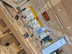 -老仙配镜厂(北京沙河人民公社大食堂店)
