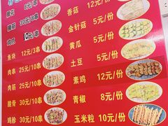 -建国烧烤(建乐路店)