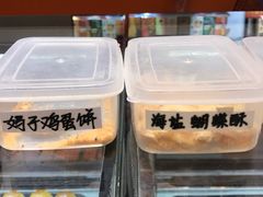 -陶陶居饼家(惠福东路店)