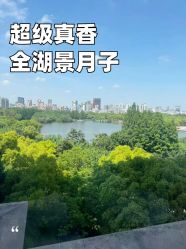 -耐味林月子会所(黄兴公园店)