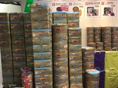 -珍妮曲奇聪明小熊(尖沙咀店)