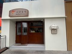 -河风精致寿司(太原店)