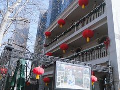 -北化机爱工场文化科技融合产业园