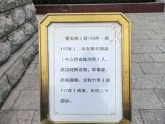 -五泉山公园