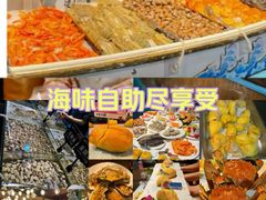 -领鲜活海鲜榴莲自助火锅(东门店)