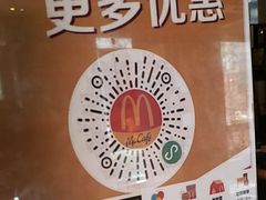 -麦当劳(团结湖店)