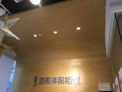 -海马体照相馆(宁波天一广场店)