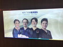 -维乐口腔·埃齐门诊(静安店)