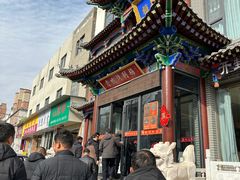 -梅利汴京烤鸭•开封豫菜地标店(晋安路店)