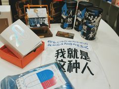 -思南书局·诗歌店