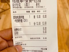-1973继光香香鸡(金桥国际店)