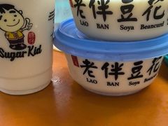 -老伴豆花(麦士威熟食中心店)