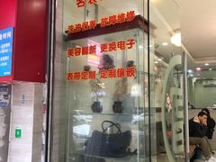-泓达名表黄金奢侈品回收