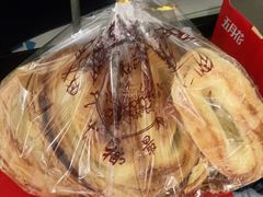 蝴蝶酥-国际饭店·帆声西饼屋(黄河路店)