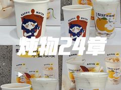 -炖物24章·顺时轻养茶(黄龙店)