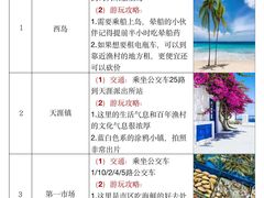 -三亚南山文化旅游区