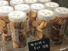 纽扣饼干-蜜棠甜品(平山店)
