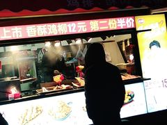 门面-正新鸡排·炸鸡烧烤(江宁路店)