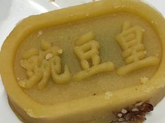 -老磁器口豆汁店(天坛店)