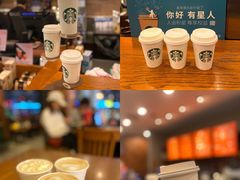 -星巴克(成都龙湖三千集店)