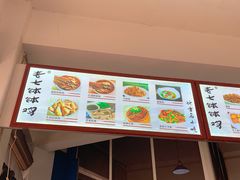 -老七钵钵鸡