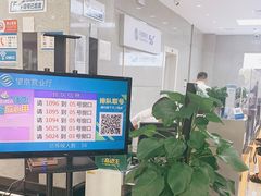 -中国移动(望京营业厅)