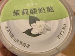 -苏帮袁Sue Cuisine(来福士店)
