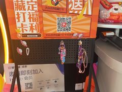 -探鱼·鲜青椒爽麻烤鱼(银泰城店)