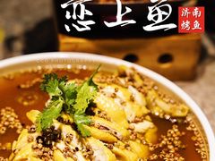 -老板恋上鱼(恒隆广场店)