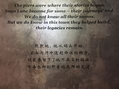 -新加坡牛车水原貌馆