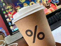 -% Arabica阿拉比卡咖啡(武汉天地店)