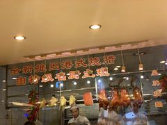 -朱仔记食府(江南大道店)