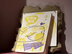-Punchline Coffee&Roaster(同济大学店)