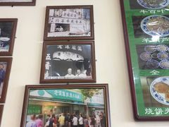 -老爆肚满五香烧牛羊肉