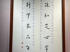 -李叔同故居纪念馆