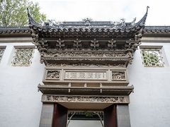 -东山雕花楼