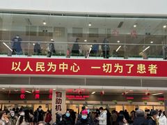 -北京协和医院(东单院区)