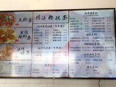 菜单-同济大学本部学苑饮食广场