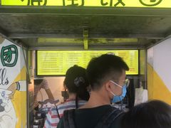 门面-猫街饭团(顶澳仔猫街店)