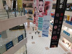 -光启城时尚购物中心