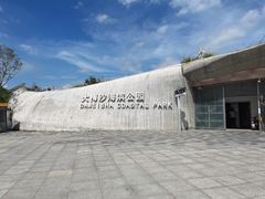 -大梅沙海滨公园